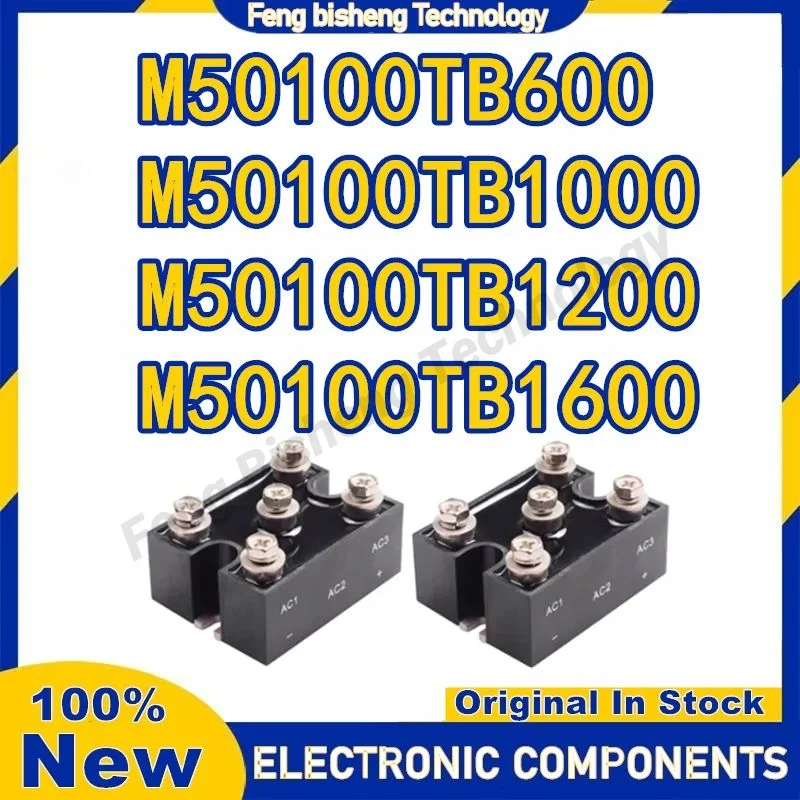 M50100TB600 M50100TB1000 M50100TB1200 M50100TB1600