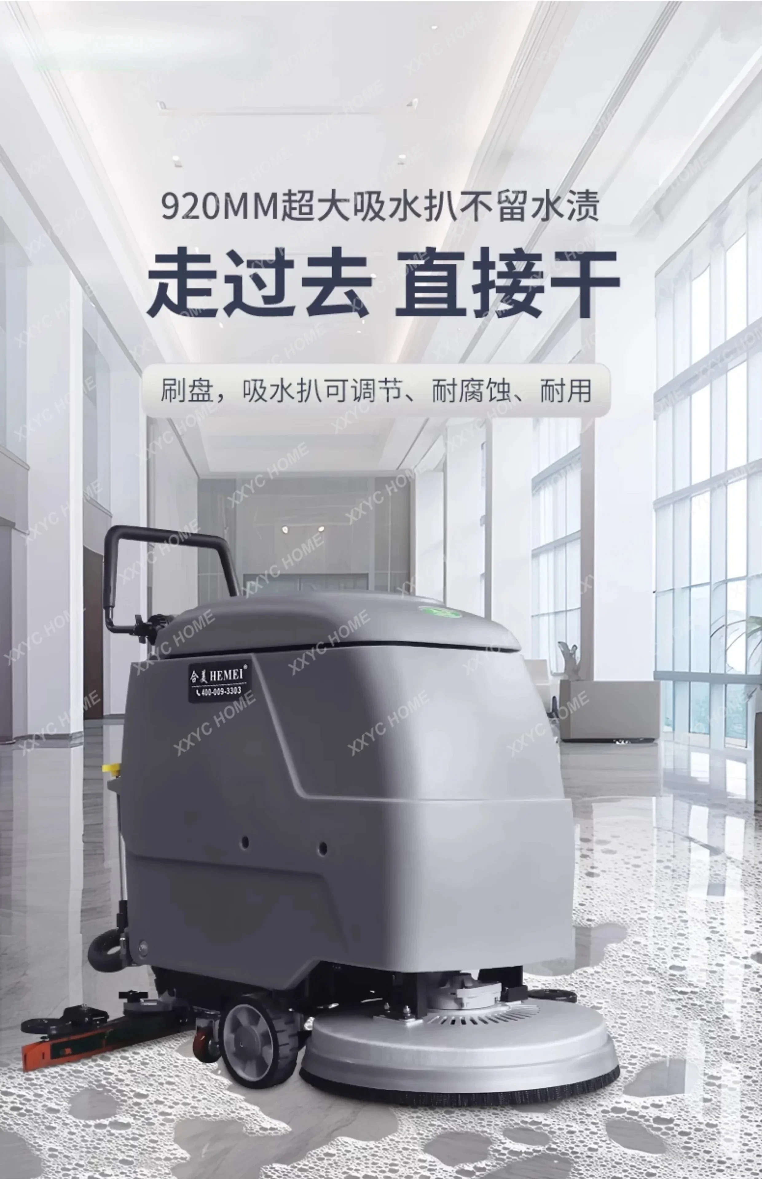 Industrial washing machine Commercial mopping Factory suction and tow integrated hand-push truck