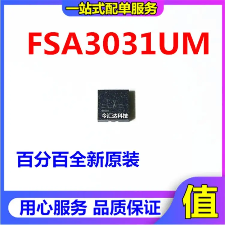

30pcs original new 30pcs original new FSA3031UMUMLP12USB switch