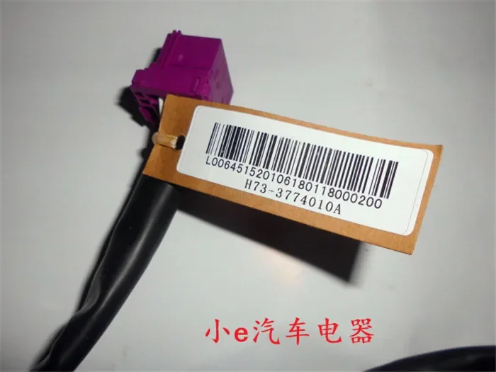 Комбинированный переключатель Liuqi Chenglong H7 часть затемнения фар оригинальный