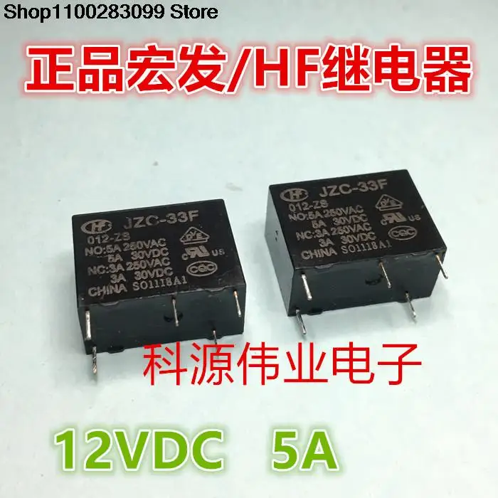 

5 pieces HF33F JZC-33F 012-ZS Relay 12VDC 5A 5 PIN