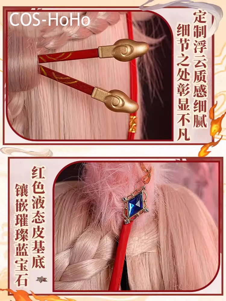 COS-HoHo Honkai: Star Rail Jiao Qiu lekarz gra garnitur wspaniały mundur przebranie na karnawał Halloween karnawałowe przyjęcie do odgrywania