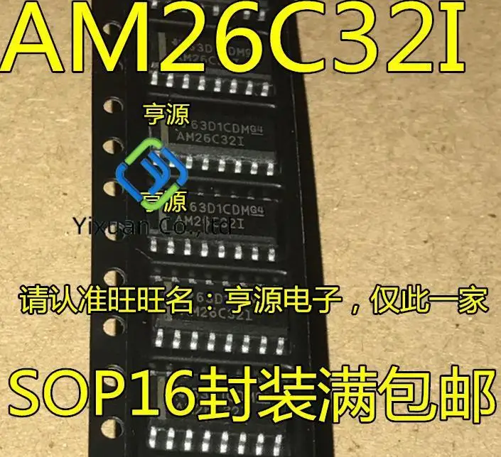 20pcs original new AM26C32I AM26C32IDR AM26C32C AM26C32CDR AM26C321 receiver