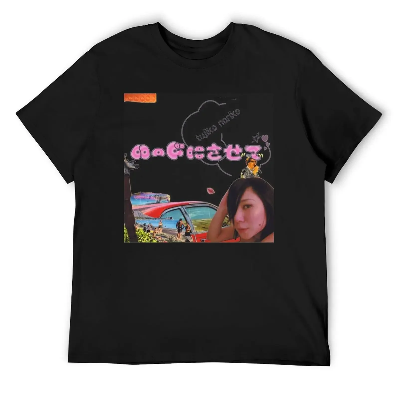Tujiko Noriko Hard Ni Sasate Make Me Cover Art T-Shirt дизайнерские рубашки негабаритная футболка с