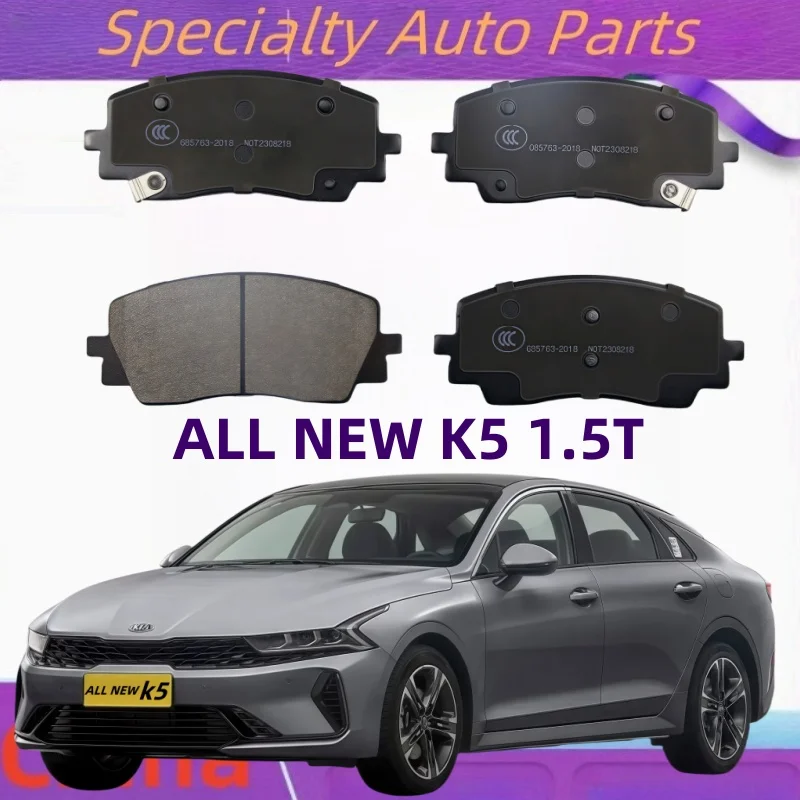 Фото Для Kia All New K5 (K5 Kaiku) (Dl3) 1,5 т (270 т) передние тормозные колодки/2020 2021 2022 2023 2024 2025/автозапчасти №1