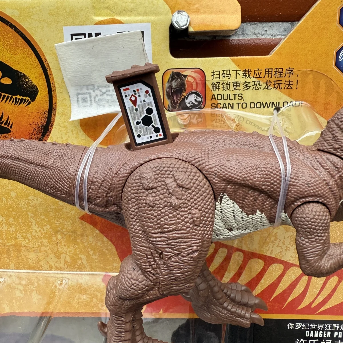 Jurassic World Chaos Theory Danger Pack Lophostropheus 7.5&quot Динозавр