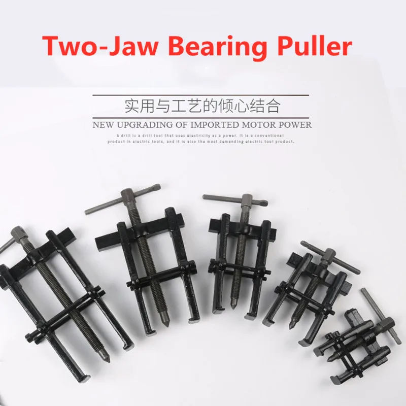 

2/3/4/6/8 Inch Two-Jaw Bearing Puller Gear Extractor Tears Hub Too Carbon Steel Safety Operation Ball Inner Bearing Puller Wheel