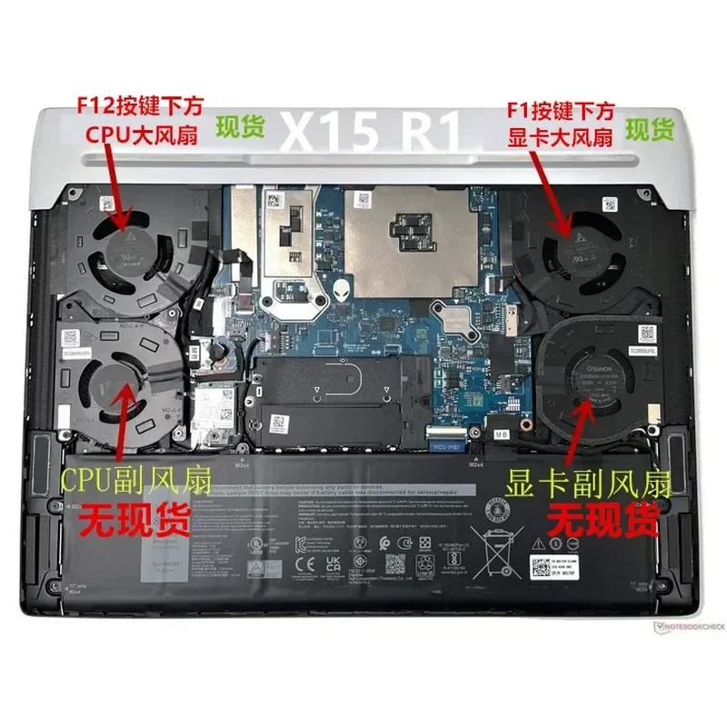 Фото Запасная часть для охлаждающего вентилятора Dell Alienware X15 R1 082VD4 0V0G61 ND85C37 ND85C38, радиатор охлаждения процессора и графического процессора ноутбука. №5