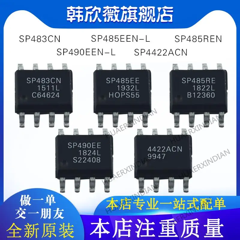 

10 шт., новинка, оригинальная фотовспышка, SP483CN, SP485REN, SP4422ACN