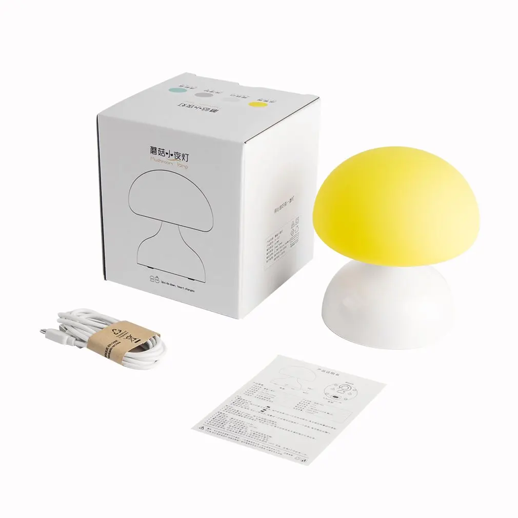 

ICOCO 1pc USB Rechargeable Battery Cute Cartoon Silicone Mushroom LED Night Light Table Lamp for Home Bedroom Decor Gift for Kid