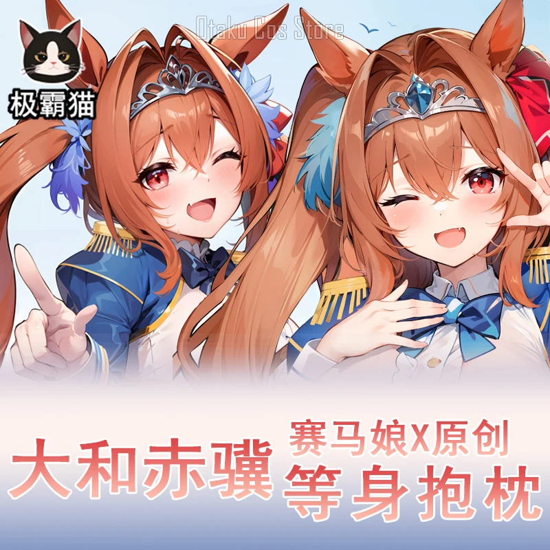 Красивое аниме Дерби Дайва Скарлет Сексуальная Dakimakura Шарна Наволочка для тела