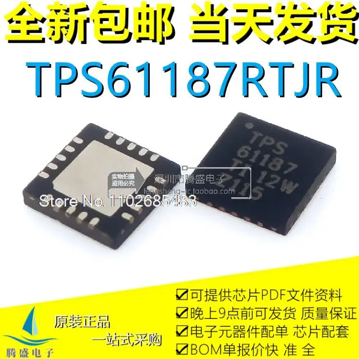 

5 шт./партия, TPS61187RTJR TPS61187 TPS61189RTJR TPS61189