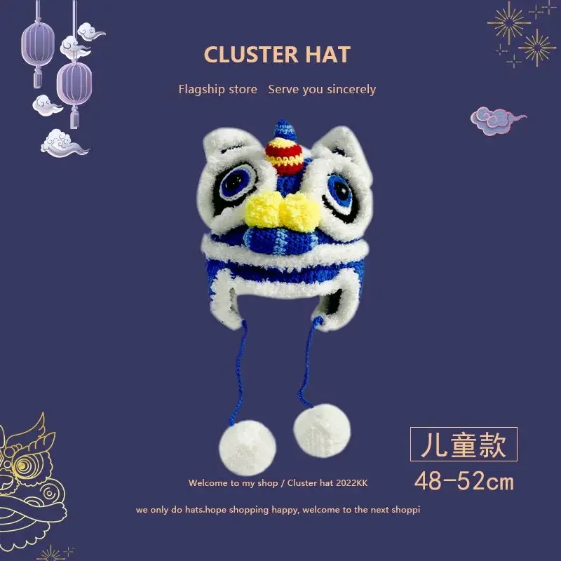 Зимняя шапка 2 цвета в китайском стиле с драконом и тигром львом для детей