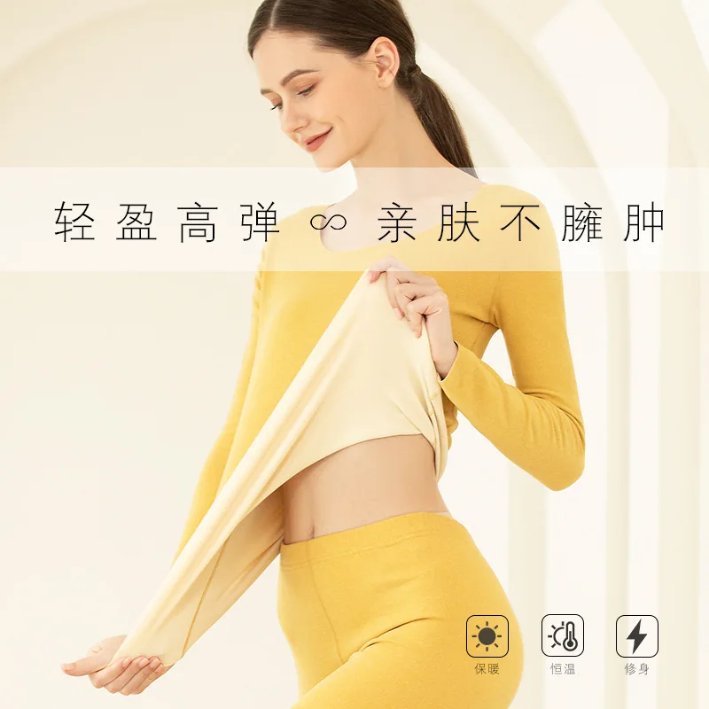 New Double-Sided Sanding Thermal Underwear with No TraceSet Seamless Autumn Clothes Long Pants New Warm Unisex Thermo Lingerie