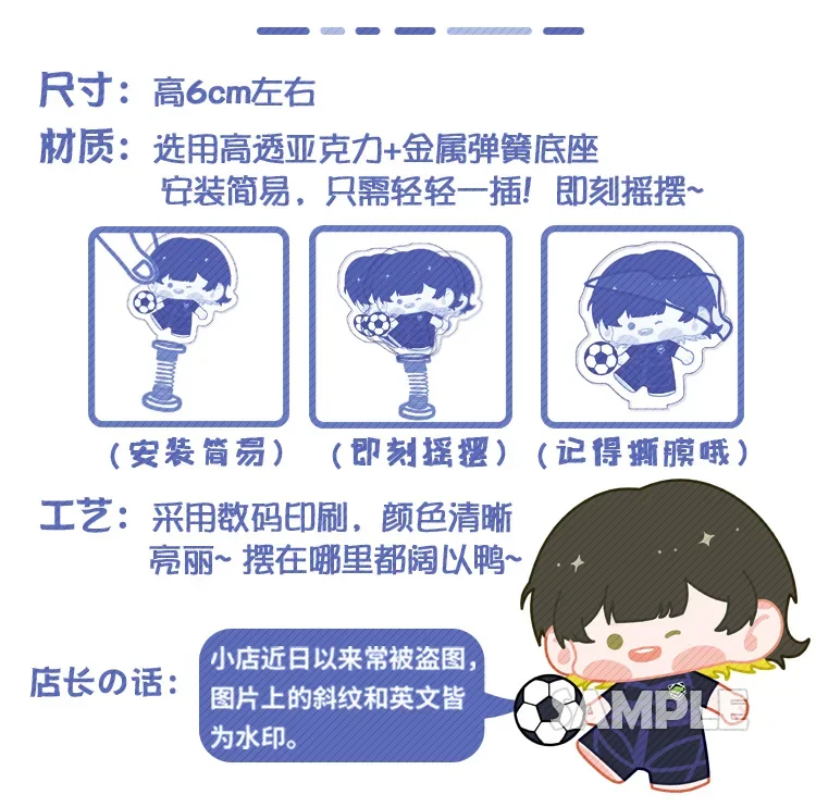 Аниме Синий замок Isagi Yoichi Chigiri Hyoma Nagi Seishiro Косплей весенний стоячий знак ambito