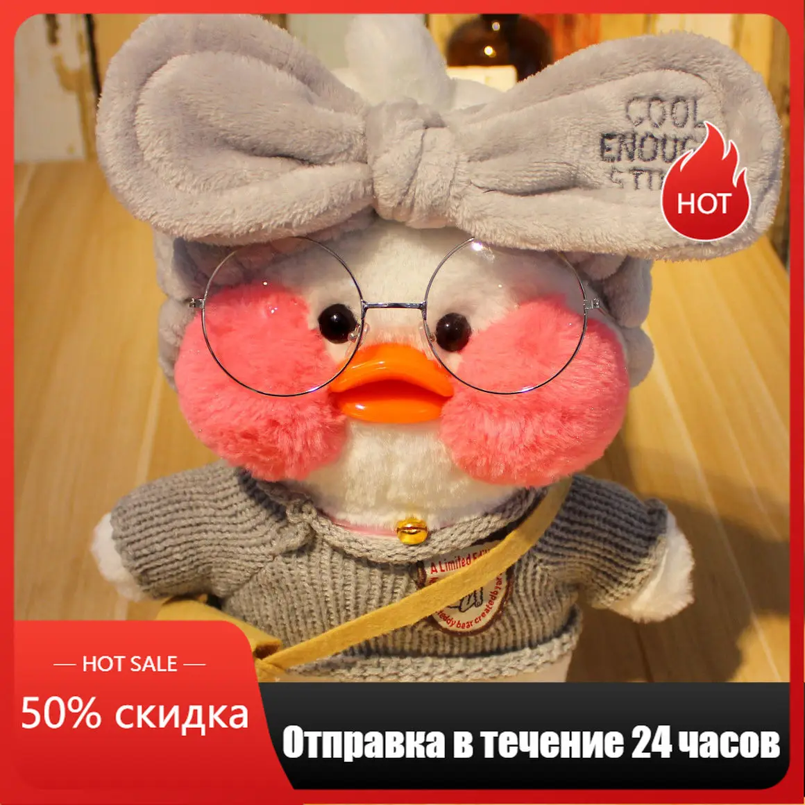 30 см Instagram корейские Lalafanfan утки плюшевые мягкие игрушки Кукла Плюшевая Игрушка