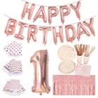 Розовое золото, Искусственные женские салфетки для дня рождения, розовые золотые воздушные шары, тарелки, домашний декор