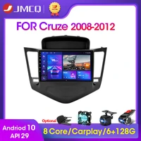 2din android 10 4gwifi 2g32g car radio rds dsp multimedia player for 2008 2012 chevrolet cruze navigation gps head unit 2 din