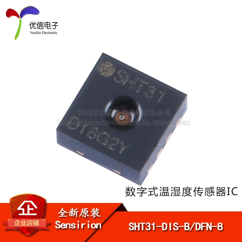

Original stock SHT31-DIS-B DFN-8 IC