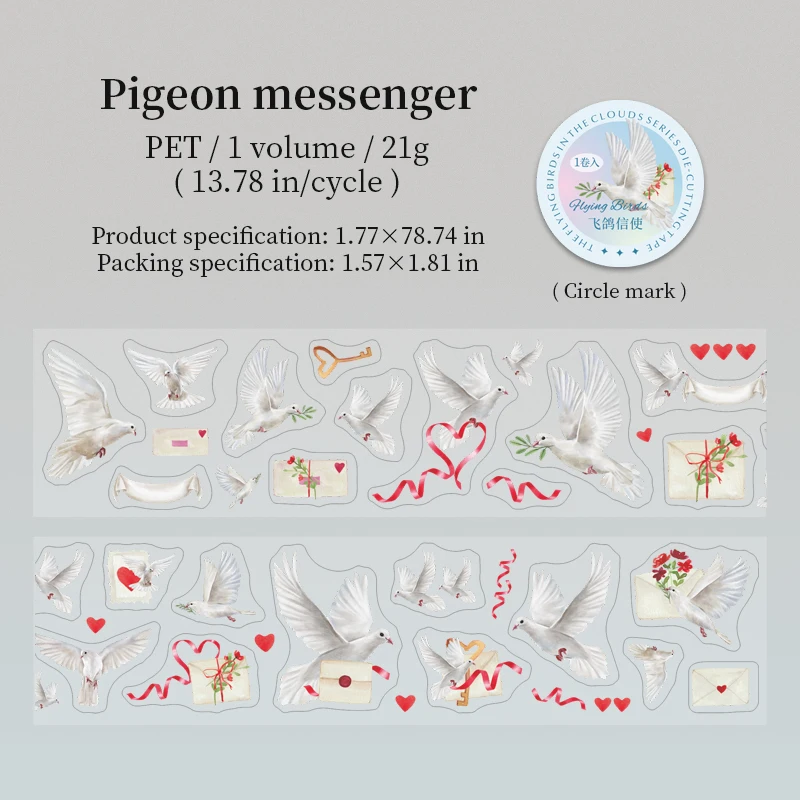 

5x200 см декоративная лента для домашних животных с летающей птицей, украшение для коллажа, журнал, маскировочные ленты для мобильного ноутбука, школьные канцелярские принадлежности, этикетка, наклейка