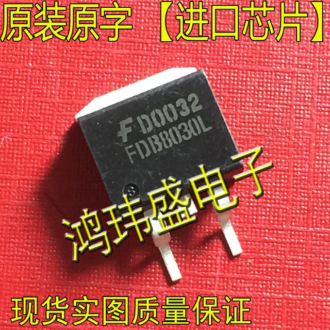 

(5 шт./лот) FDB8030L 8030L TO263