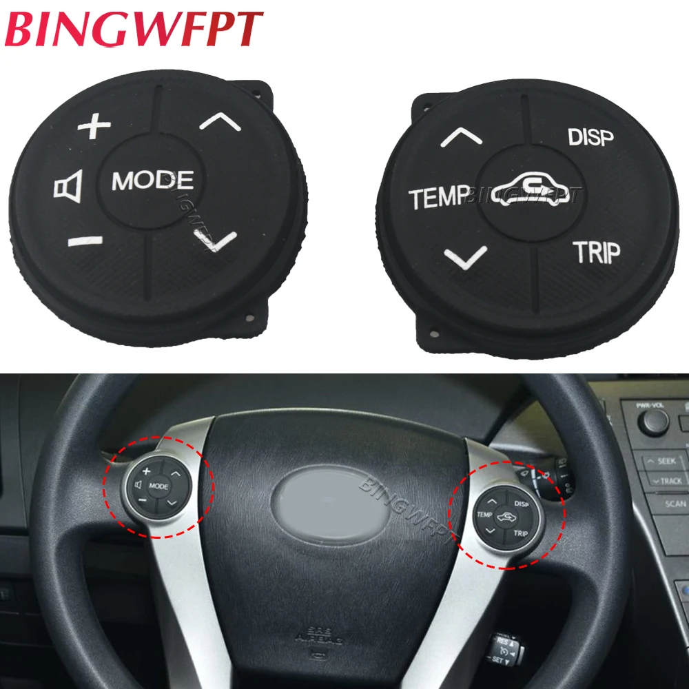 

Для Toyota Prius C US 2012-2017 Aqua 2012-2014 резиновый переключатель управления рулевым колесом