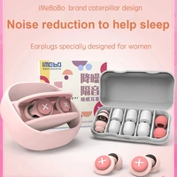 sleep ear plugs silicone earplug noise reduction cancling tapones oido para dormir ears for women gift soundproof memory foam