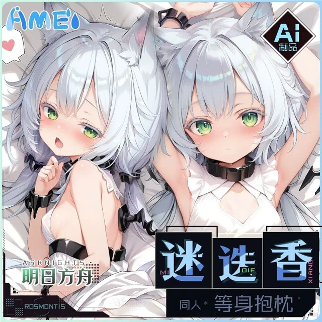 Фото Azur Lane Duisburg Dakimakura Hing Corps Taie D'oreiller Косплей Japonais Otaku Housse Coussin Cadeaux De №1