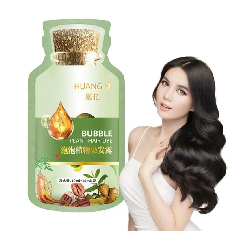 

Hair Dye Shampoo Bubble Hair Dye Hair Coloring Shampoo With Plant Essence Long-lasting Hair Color Convenient And Effective Hair