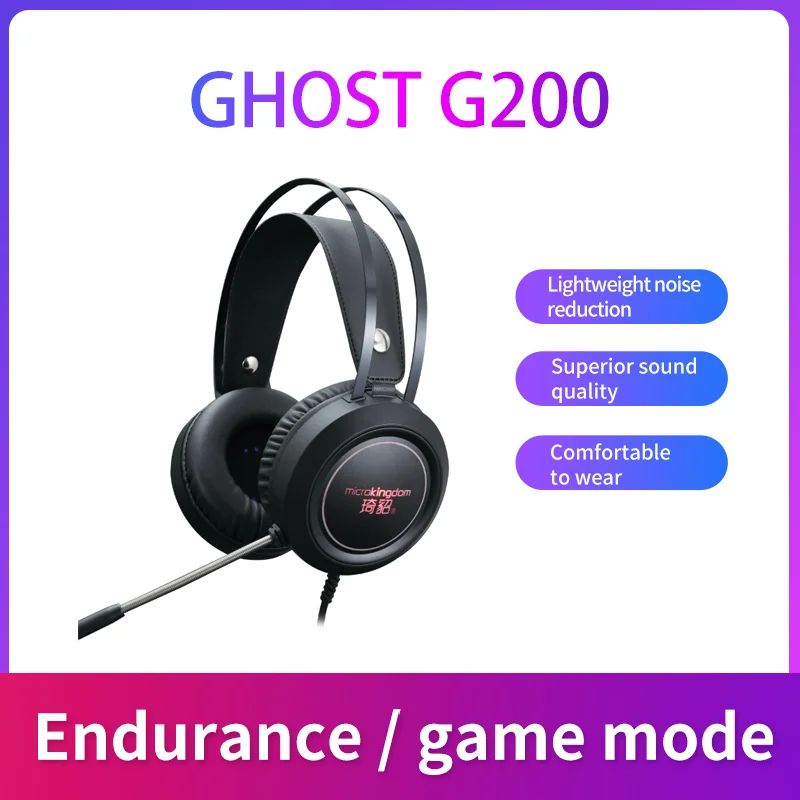 

Double Swallow Ghost G200 computer headset wired LOL esports eat chicken to listen to the sound and identify the position light