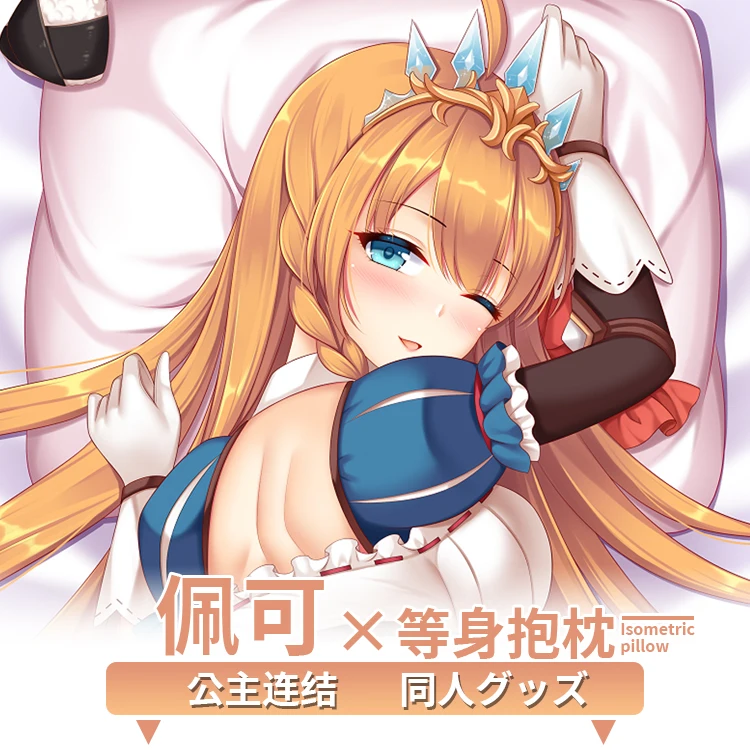 

Чехол с рисунком аниме «ажурный Лейн», Леонардо, да Винчи, дакимакура, обнимающая подушка для тела, японское покрытие, искусственное постель...