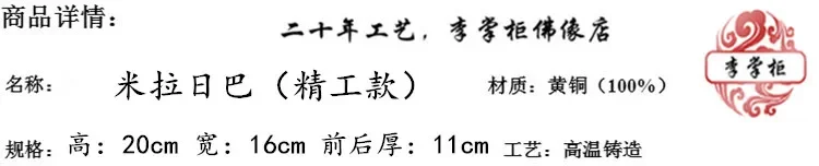 Тибетская тантра чистая бронза семь дюймов вездеходная статуя миллера Будды