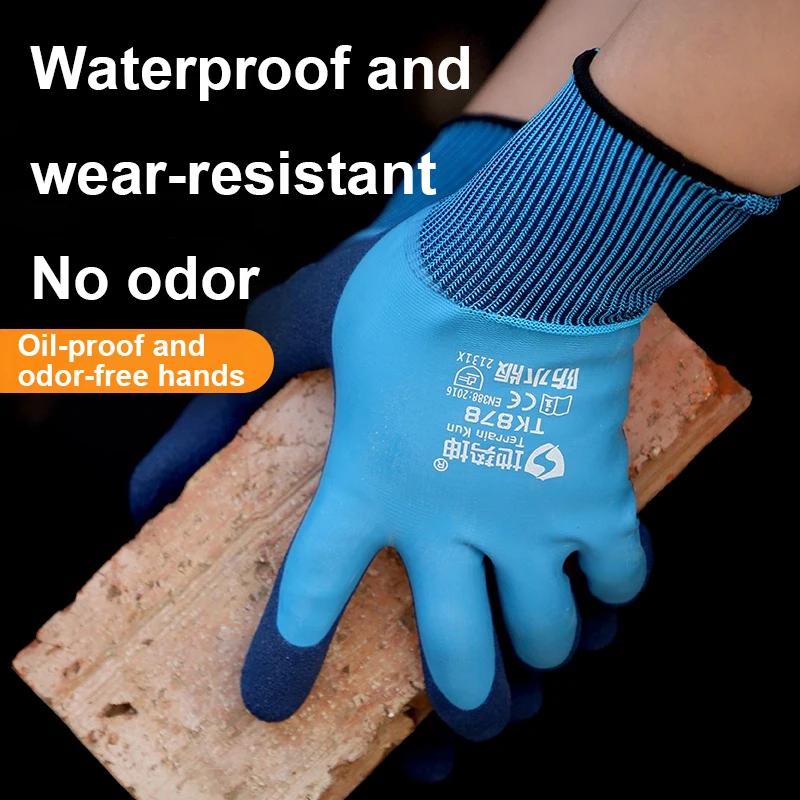 

Рабочие перчатки из полиэстера с резиновым покрытием