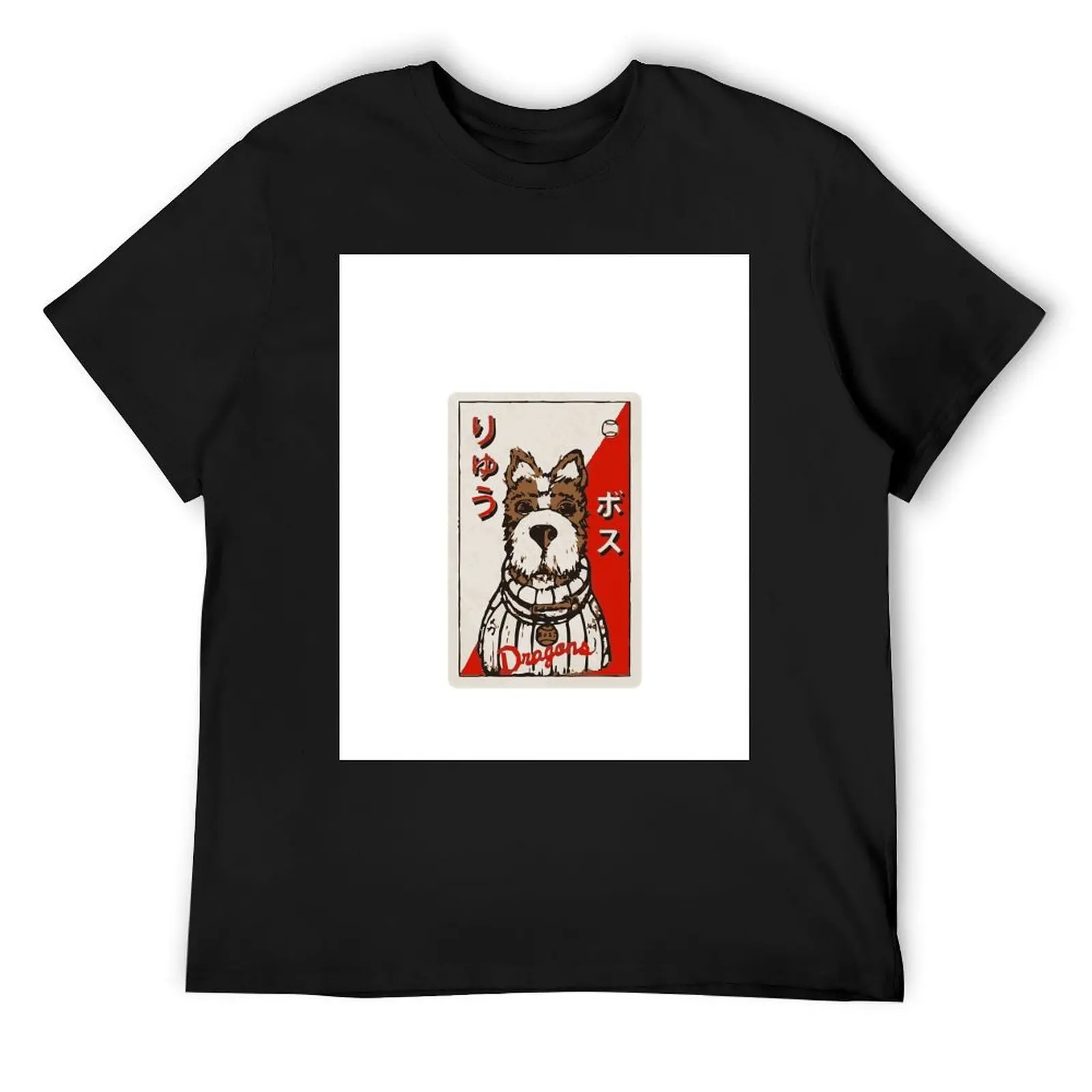 Isle of Dogs — футболка Boss Baseball Card
