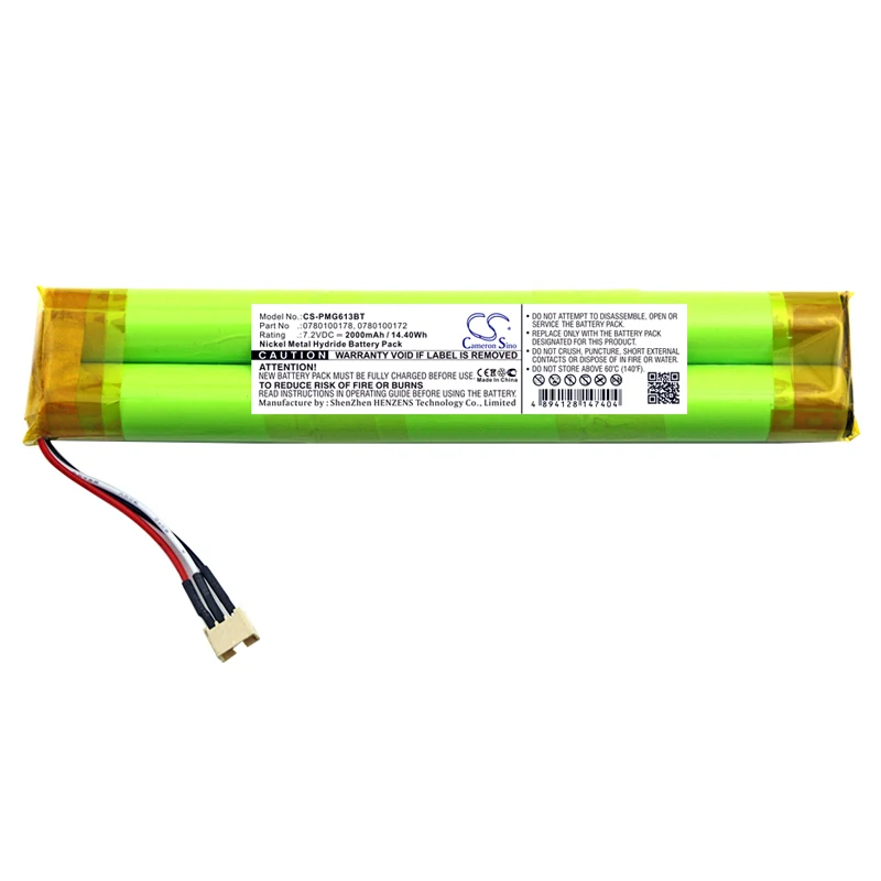 Battery record. Battery record