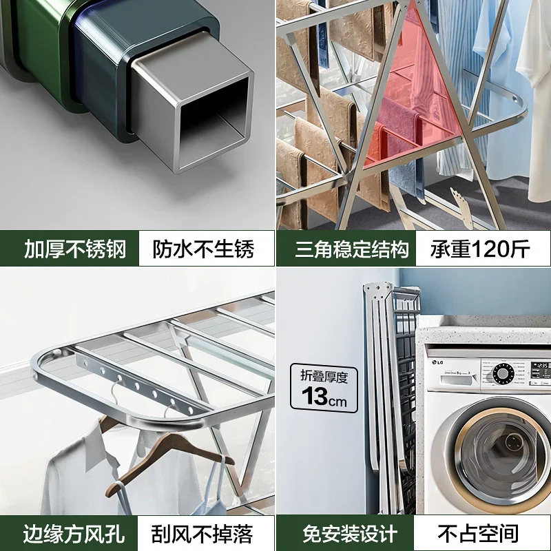 Складная вешалка для одежды – балконная сушилка бытовая одеял компактная