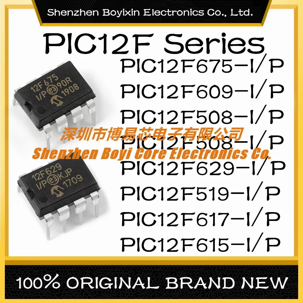 

PIC12F675-I/P PIC12F609 PIC12F508 PIC12F629 PIC12F519 PIC12F617 PIC12F615 PIC12F617-I/SN Brand new original MCU DIP-8