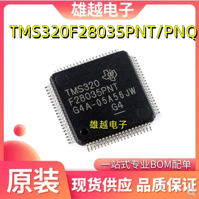 

Бесплатная доставка tms320f28035pnt TMS320F28035PAGQ TMS320F28035PNQ 10 шт.