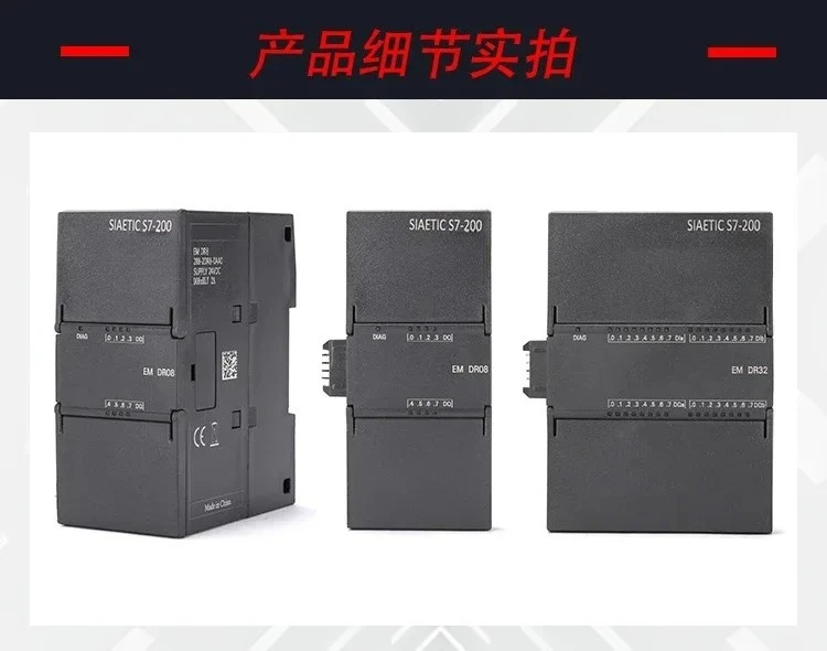 Фото Неоригинальный совместимый цифровой модуль plc200smart DR08 DT08 QT16 DR16 DE16 DR32 №4