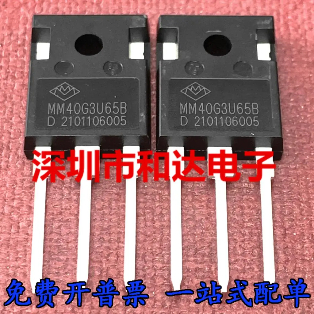 

Бтиз MM40G3U65B TO247 650V 40A, 5 шт.-10 шт., новый и оригинальный в наличии