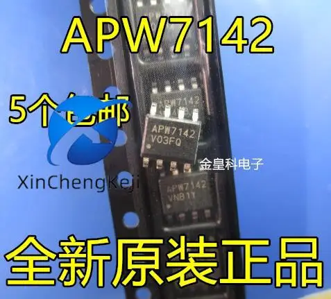 

20pcs original new APW7142KI-TRG APW7142 LCD power management SOP-8