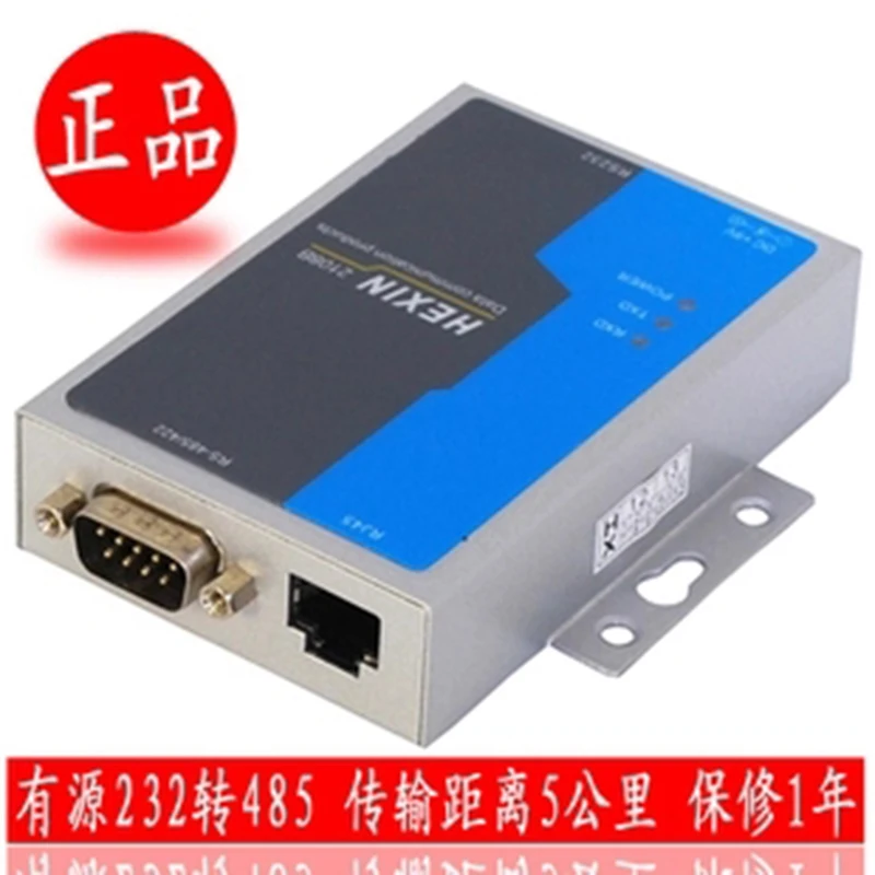 

2108b Active RS232 to RS485 Converter RS485 to 232 with RJ45 Port