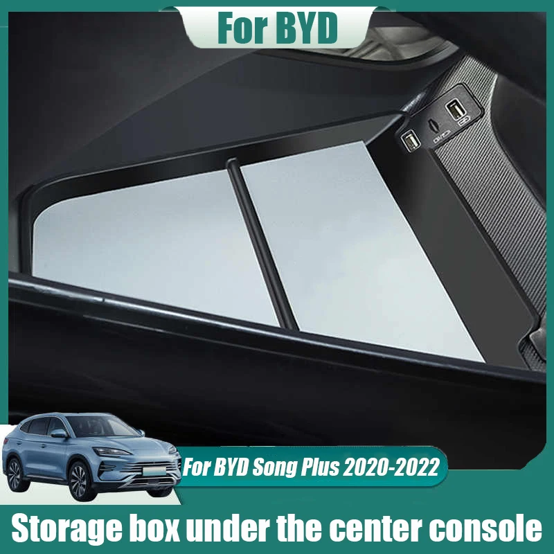 Для BYD Song Plus 2020 2021 2022 ящик для хранения под центральной консоли в подлокотнике