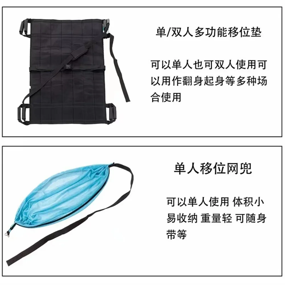 Портативные плечевые ремни для пожилых людей переключатель переключения