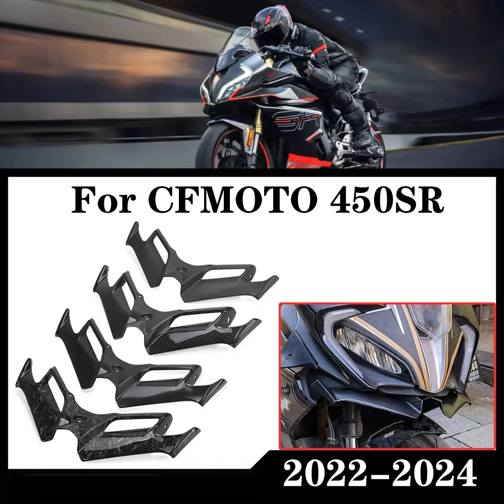 Для CFMOTO 450SR 450SS 2022-2023-2024 450 SR/SS аксессуары для мотоциклов Winglet аэродинамический