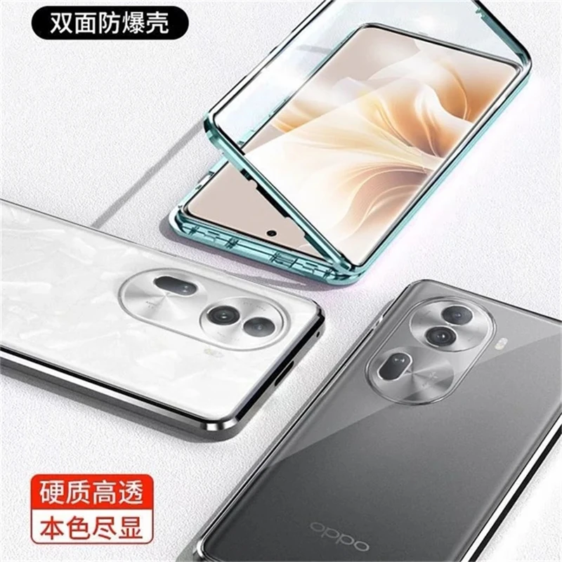 360 полная фотография для Oppo Reno 11 Pro Φ двусторонняя магнитная адсорбирующая