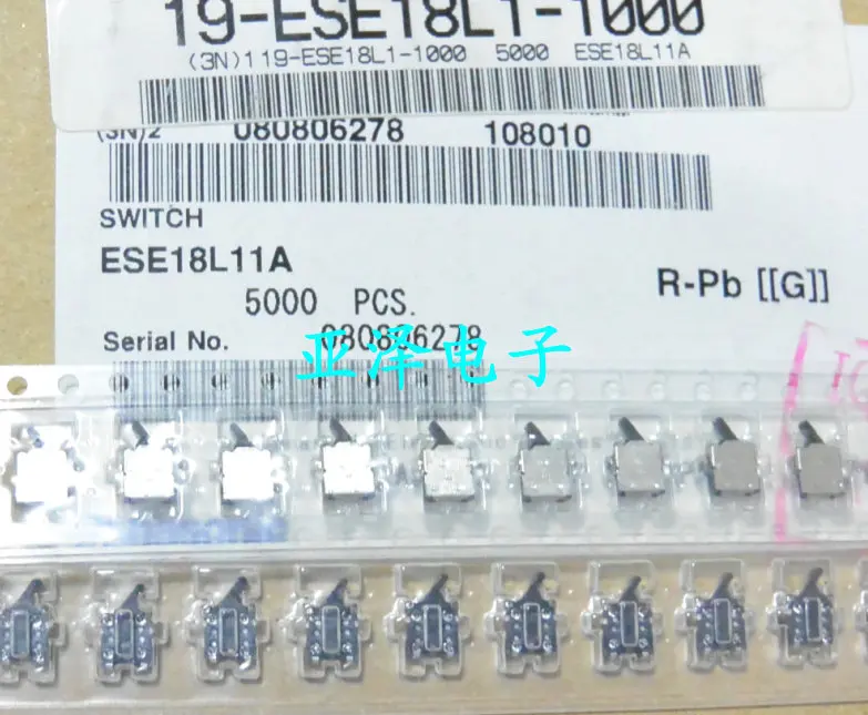 10 шт. ESE18L11A маленький патч-выключатель обнаружения концевой выключатель Патч