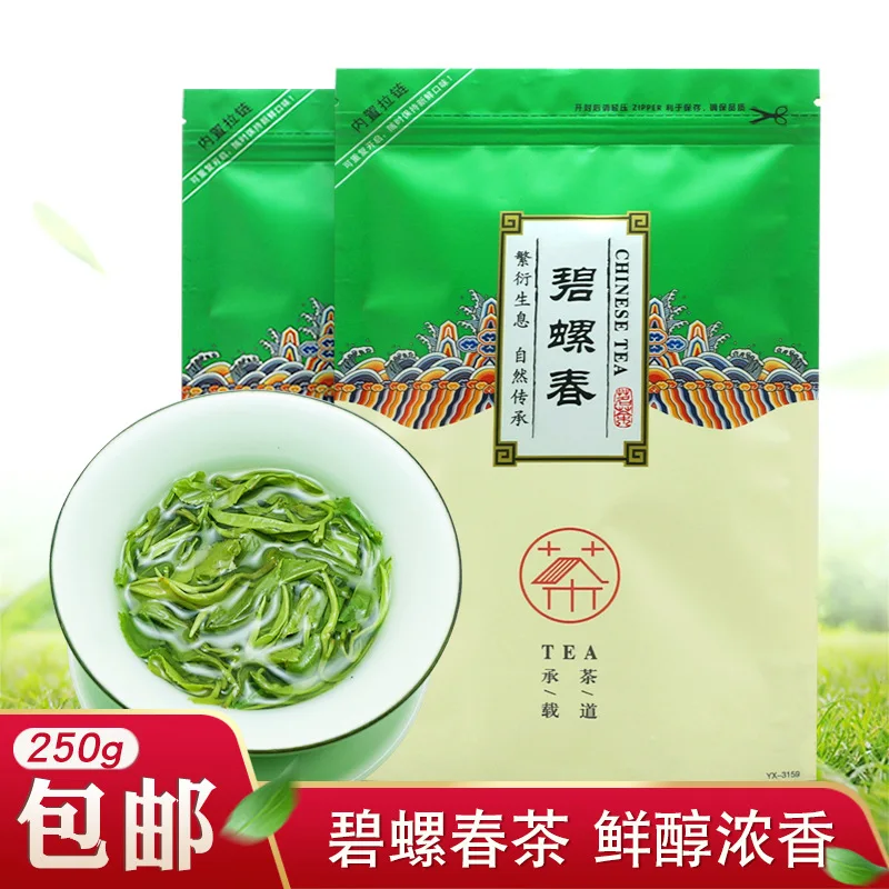 

2022 Китайский зеленый чай Bi-luo-chun, настоящий органический новый зеленый чай для ранней весны для снижения веса, домашняя посуда для здоровья