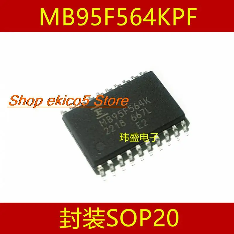 5 шт. Оригинальный запас MB95F564KPF-G-UNE2 MB95F564K TSSOP20 IC