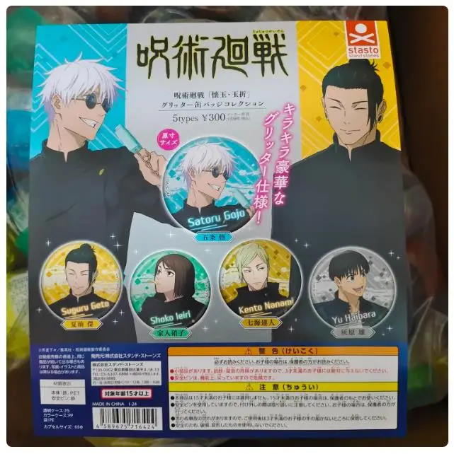 Spell Return Gojo Satoru Xia Youjie Tiger Staff Youren Fu Black Hui Tizaki Аниме Жестяной Значок Gacha Bar Chi Набор из